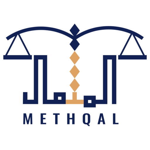 Methqal